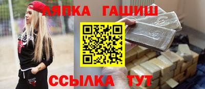 кокаин VHQ Апрелевка