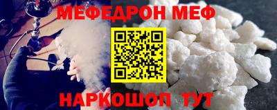 mdma Жуковский