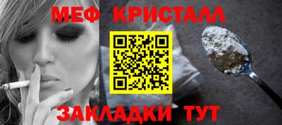 прущая мука Аргун