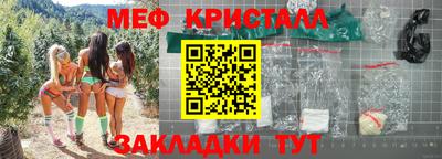 прущая мука Аргун