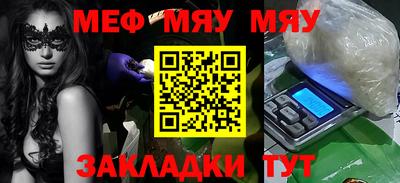 прущая мука Аргун