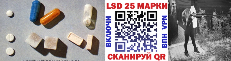 LSD-25 экстази ecstasy  закладки  Нерюнгри 