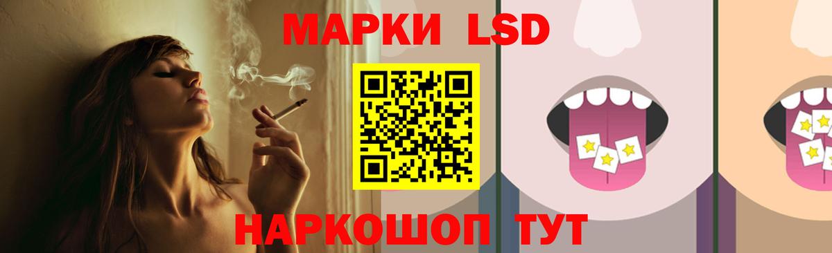 Лсд 25 экстази кислота Нерюнгри