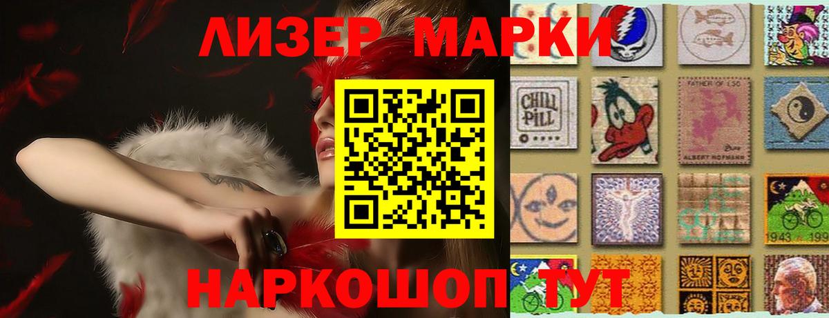 LSD-25 экстази кислота  ЛСД экстази ecstasy  Нерюнгри 