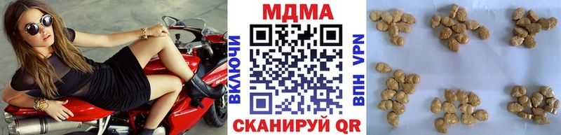 MDMA Molly  ссылка на мегу сайт  Нерюнгри  магазин  наркотиков 