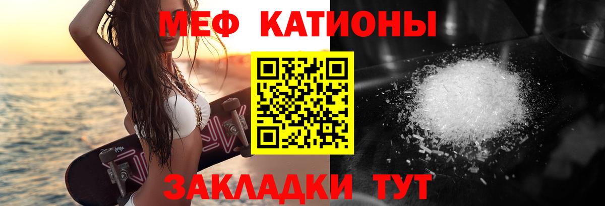 Мефедрон 4 MMC  Вход с VPN  МЯУ-МЯУ  Нерюнгри  МЕФ 4 MMC 