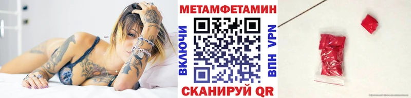 Первитин витя Нерюнгри