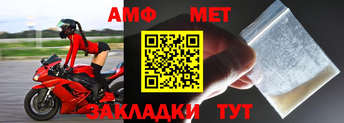 Первитин витя  Вход с VPN  Нерюнгри 