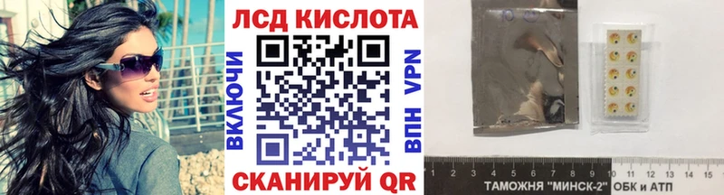 Наркотические марки 1500мкг Нерюнгри