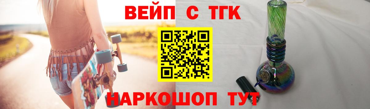 Дистиллят ТГК гашишное масло Нерюнгри