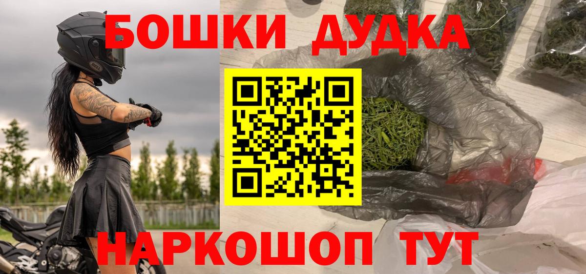 Бошки марихуана LSD WEED Нерюнгри