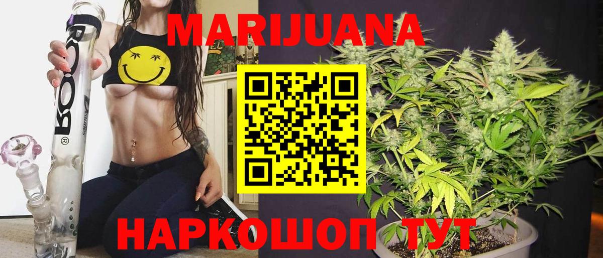 Шишки марихуана OG Kush  Вход с VPN  Бошки Шишки план  Нерюнгри  МАРИХУАНА гибрид 